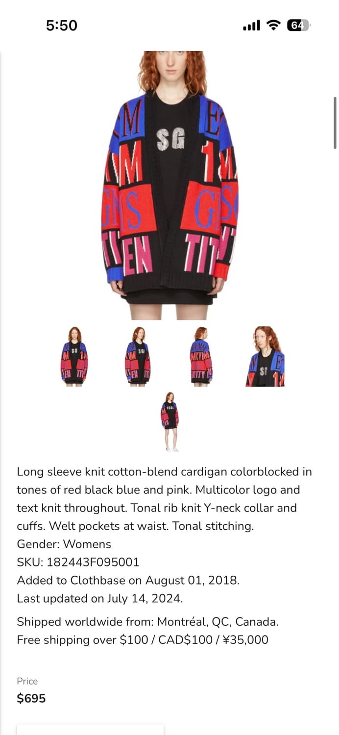 105 msgm 패턴 컬러 블럭 가디건 상품이미지2