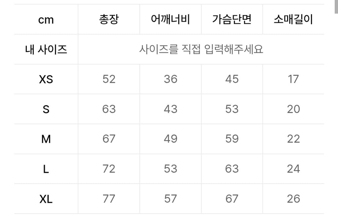 엠엠엘지 반팔 네이비 xs 상품이미지2