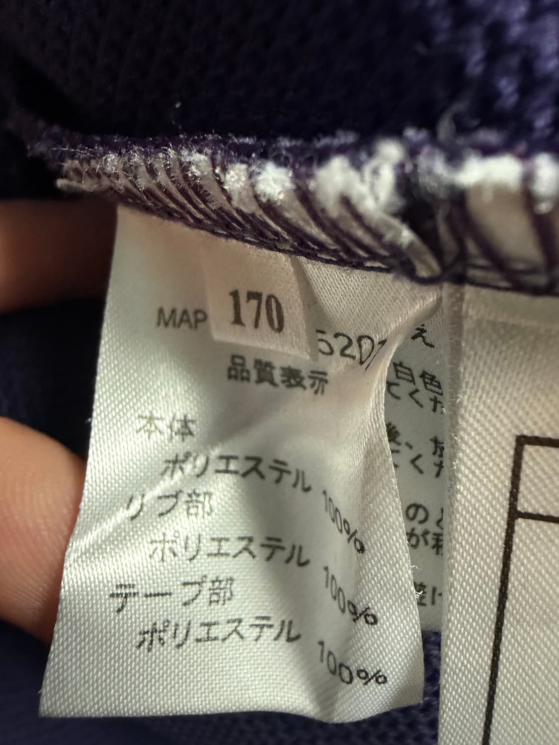 갸루 일본 빈티지 보라, 금색 져지 홍대빈티지 상품이미지3