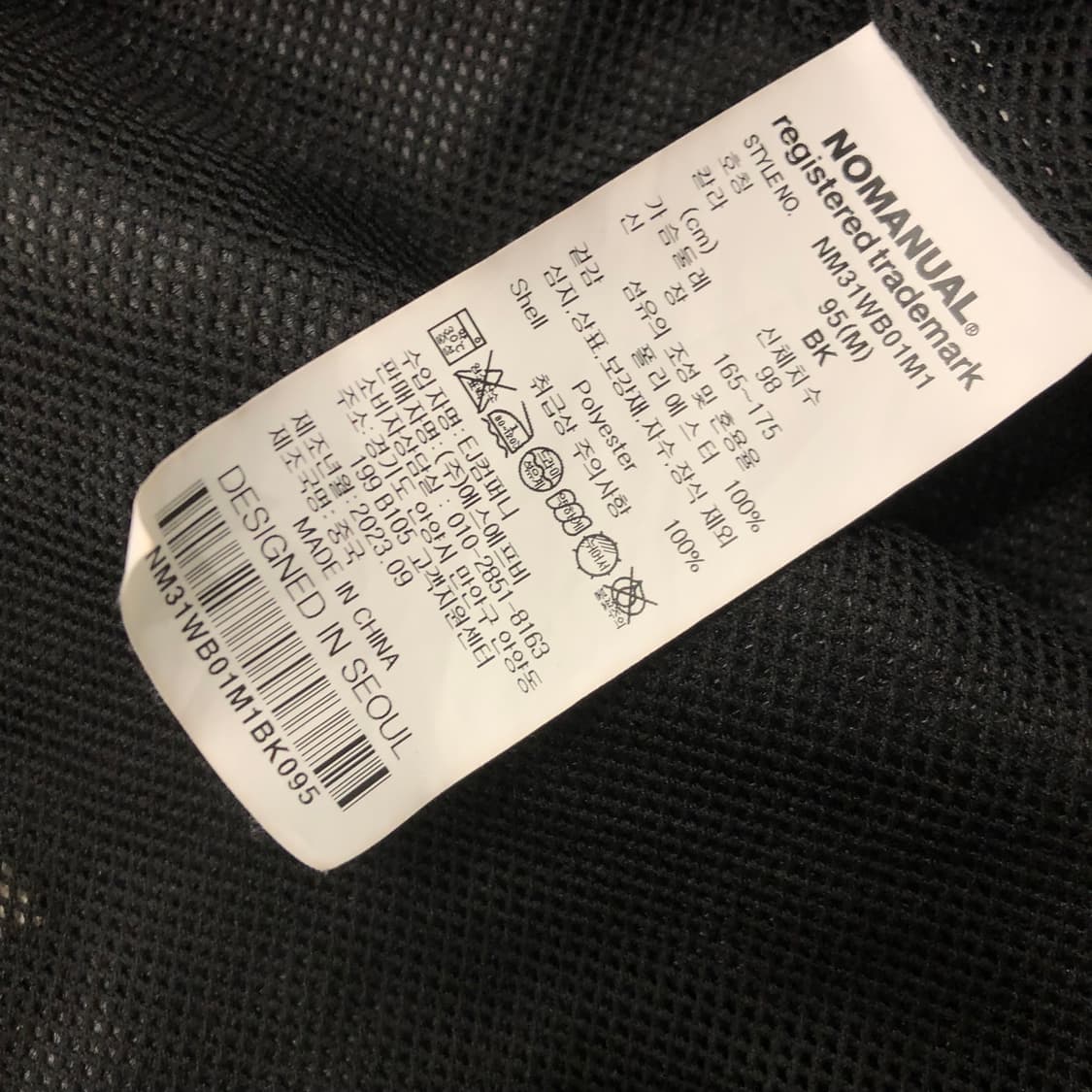 M 노매뉴얼 투웨이 후드 바람막이 자켓 상품이미지8