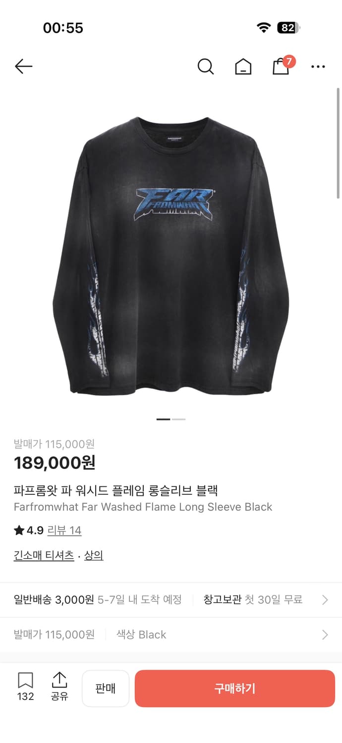 파프롬왓 워싱 롱슬리브 2 사이즈 상품이미지1