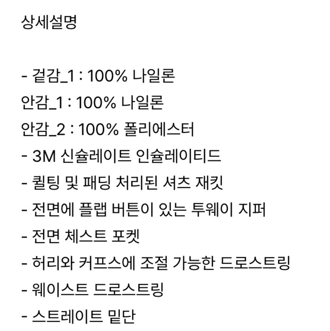 언어펙티드 패디드 셔츠 자켓 블랙 판매합니다 상품이미지2