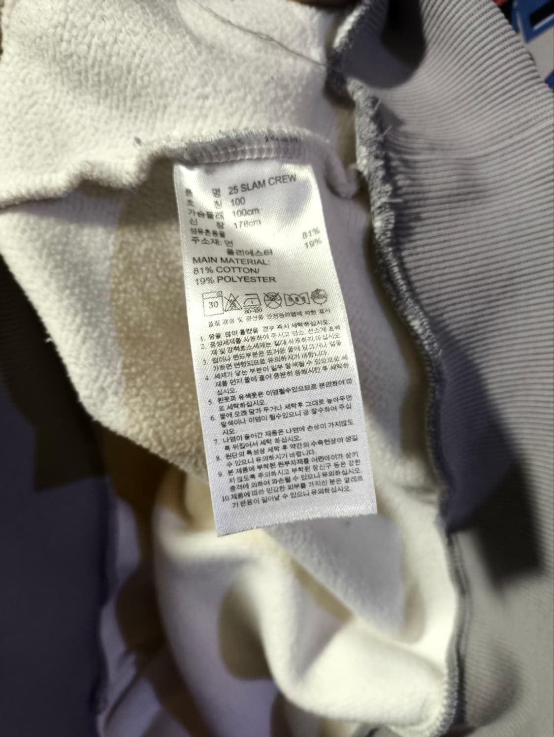 100 아디다스 x 니고 25 슬램크루 맨투맨 상품이미지6