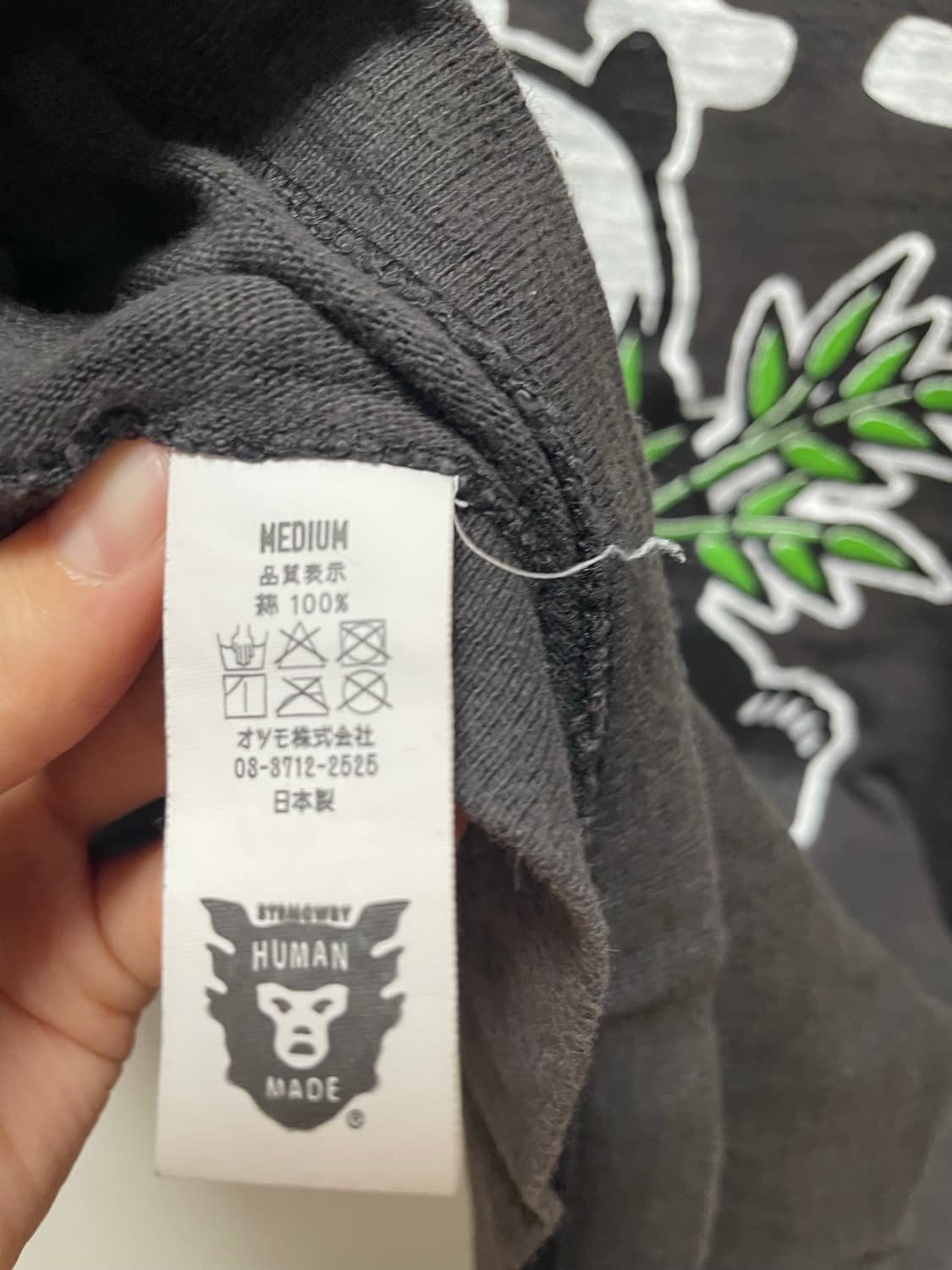휴먼메이드 티셔츠 상품이미지3