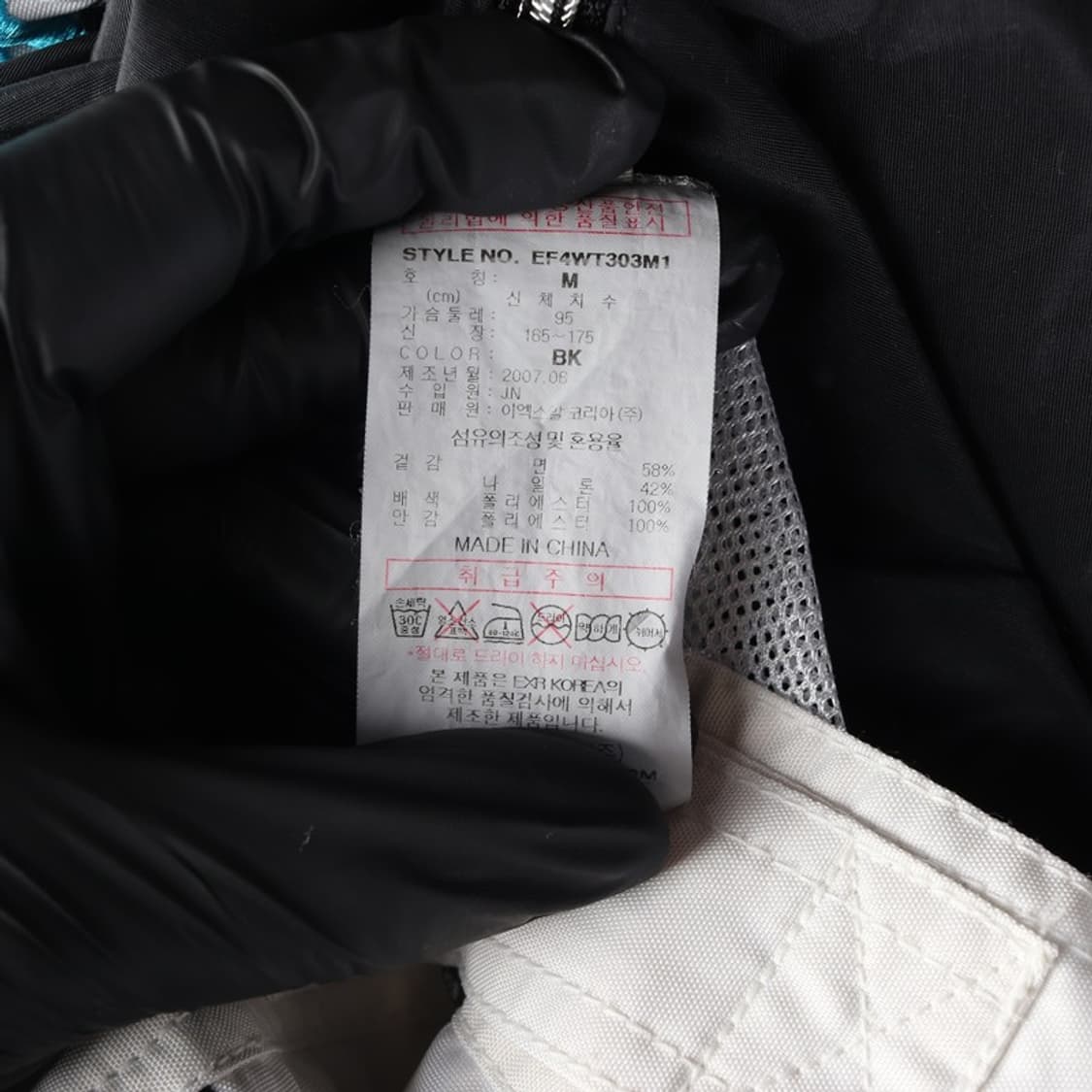 EXR 레이싱 자켓 M 상품이미지6