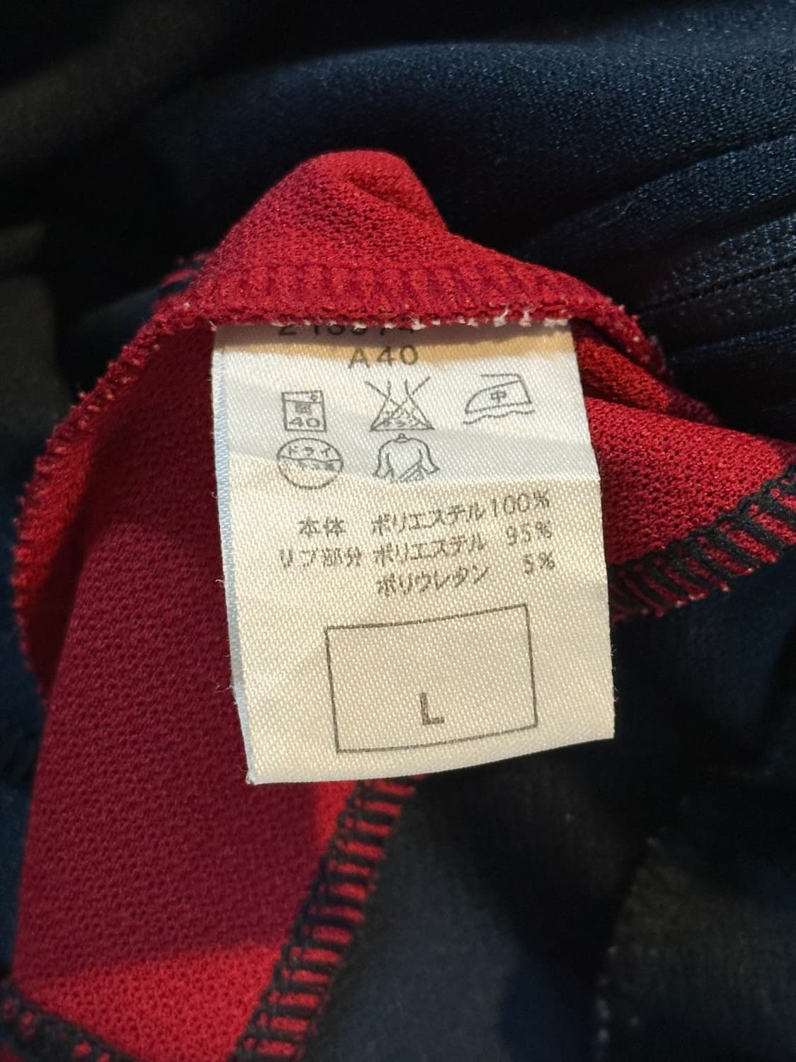 00's 나이키 재팬라인 사이드라인 트랙탑 져지 네이비 레드 상품이미지8