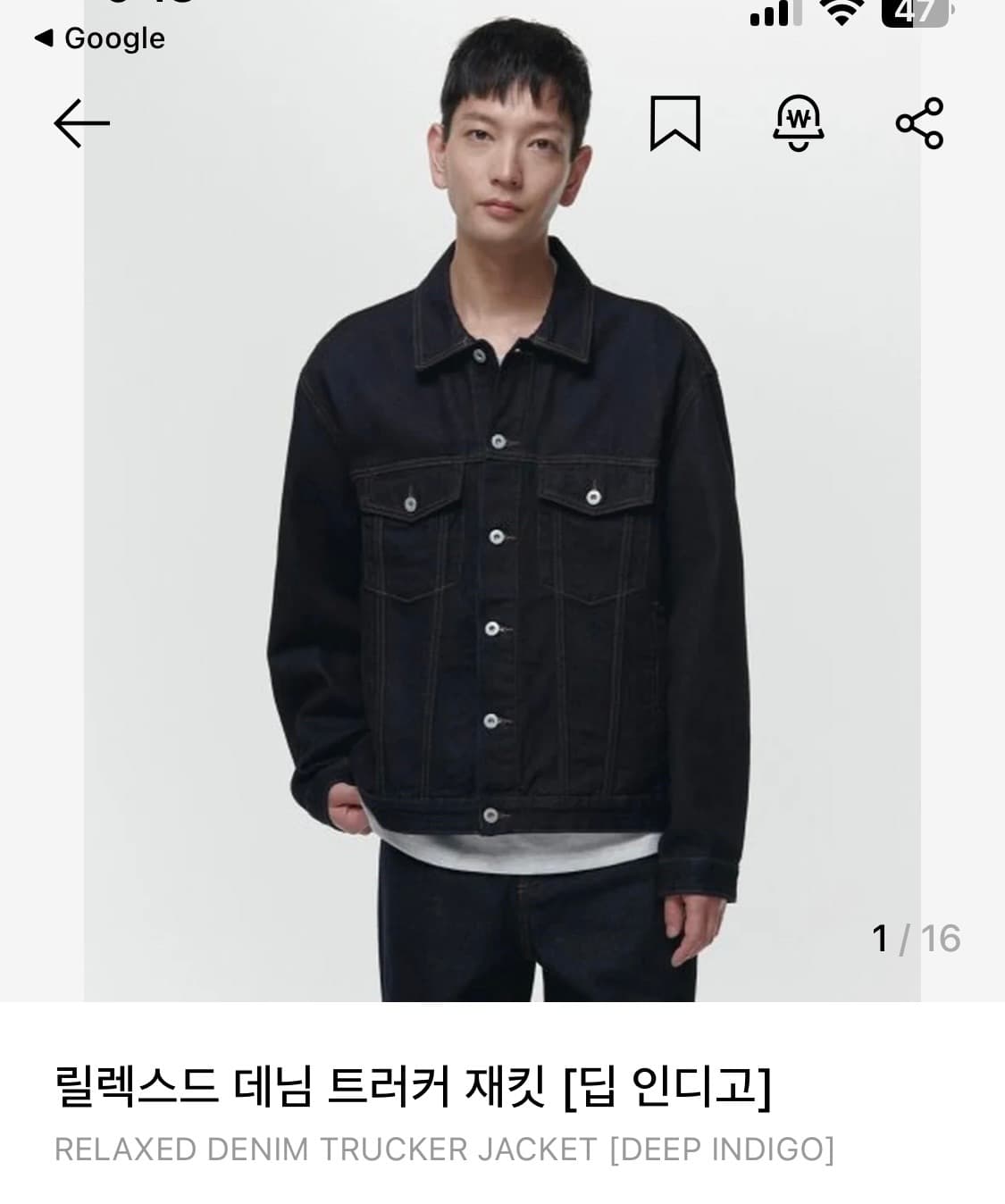무신사스탠다드 릴렉스드 데님 트러커 재킷 [딥 인디고] 상품이미지1
