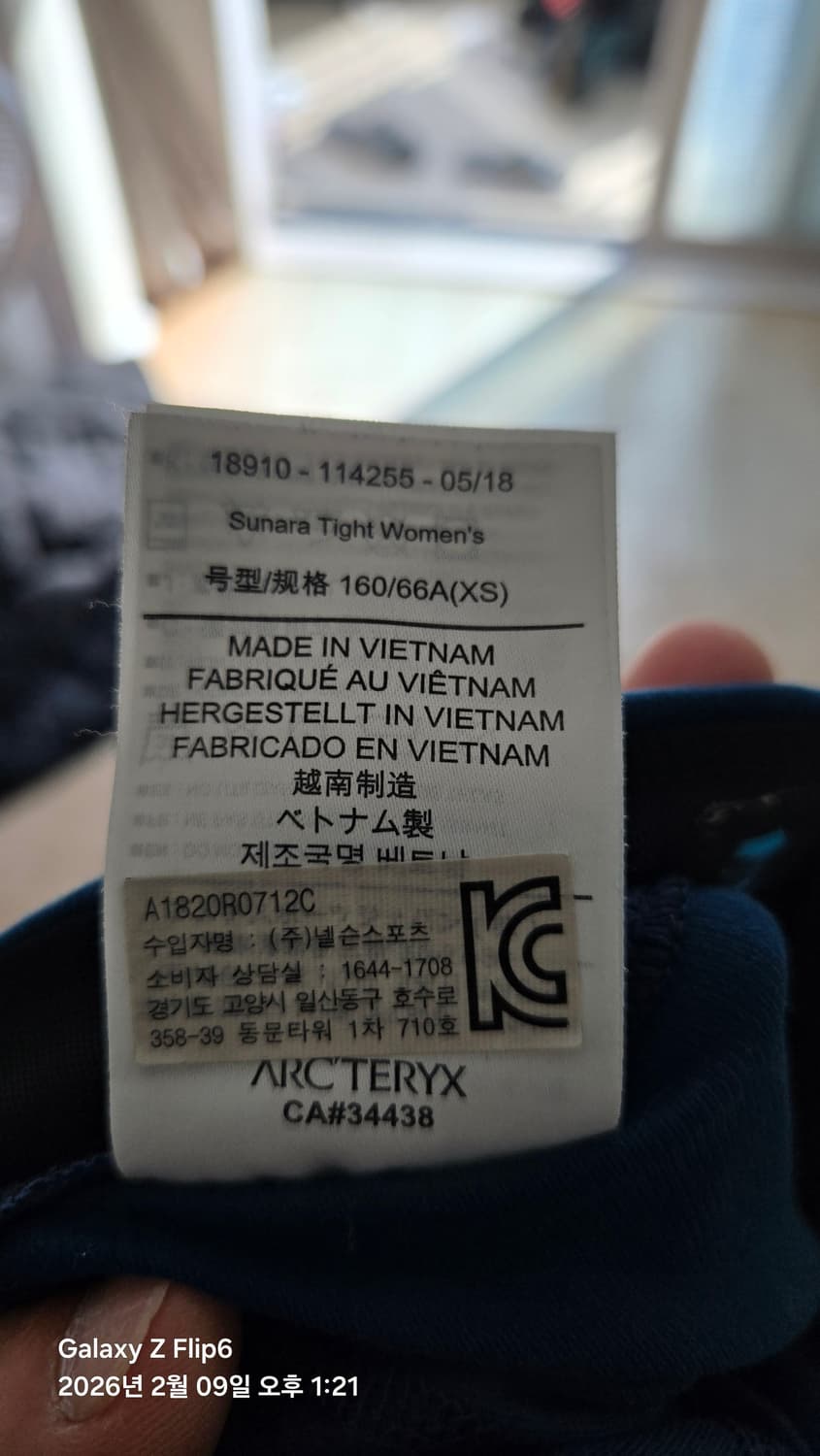 아크테릭스 타이즈 여성 xs 상품이미지5