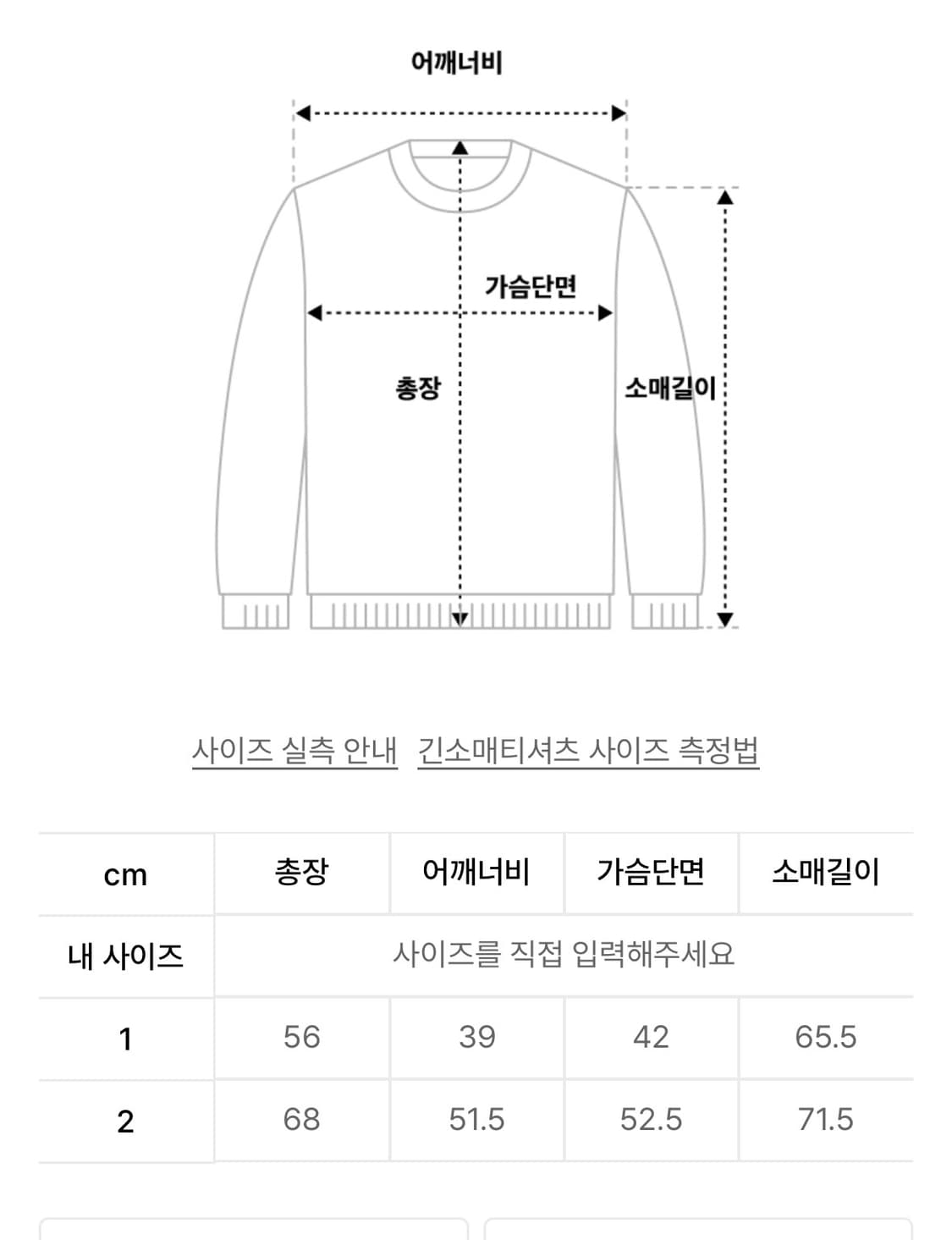 아캄 aakam 스터디드 크로스 롱슬리브 Dark Gray 2 상품이미지4