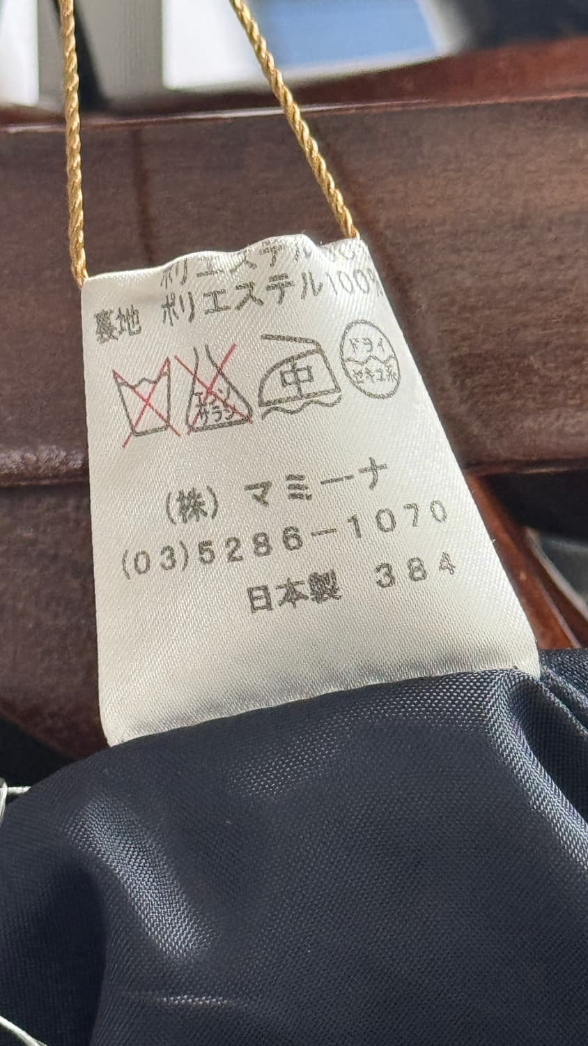 줄무늬 울 니트 스커트 상품이미지4