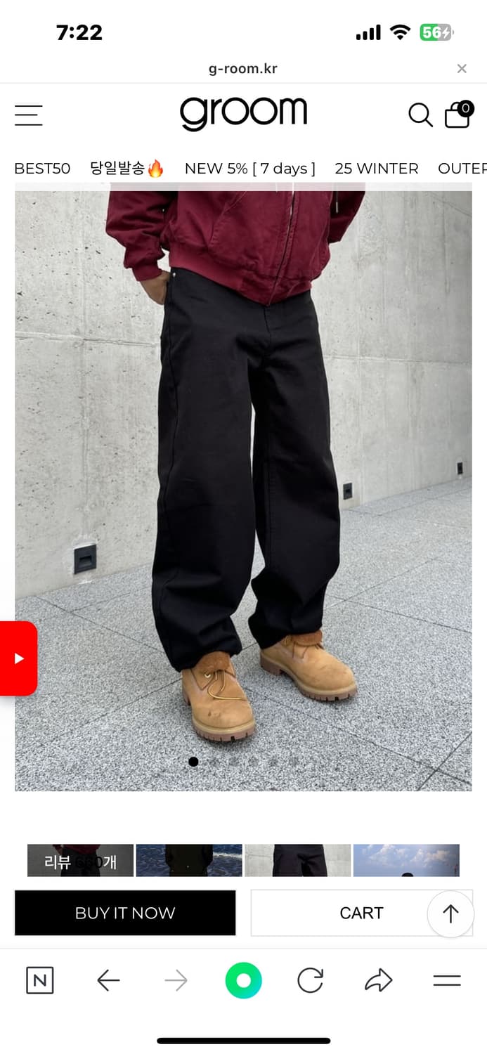 그룸 코튼 커브드 팬츠 상품이미지1