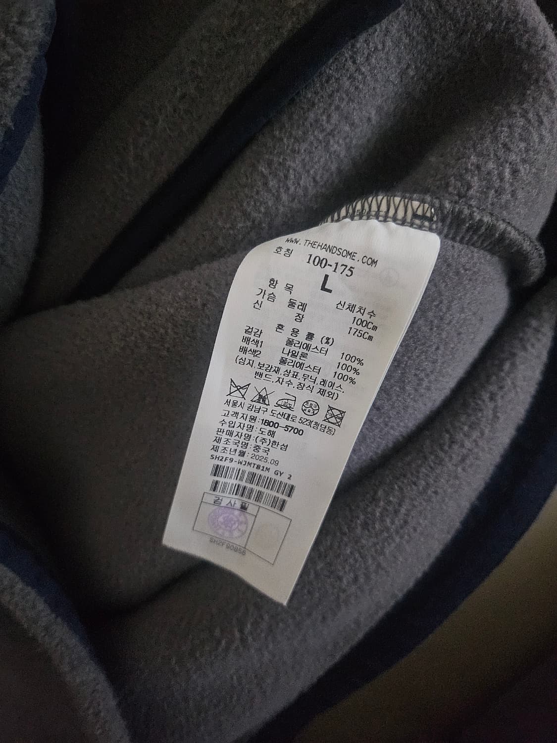 [거의 새것] 시스템옴므 후리스 집업 점퍼 자켓 L 상품이미지4