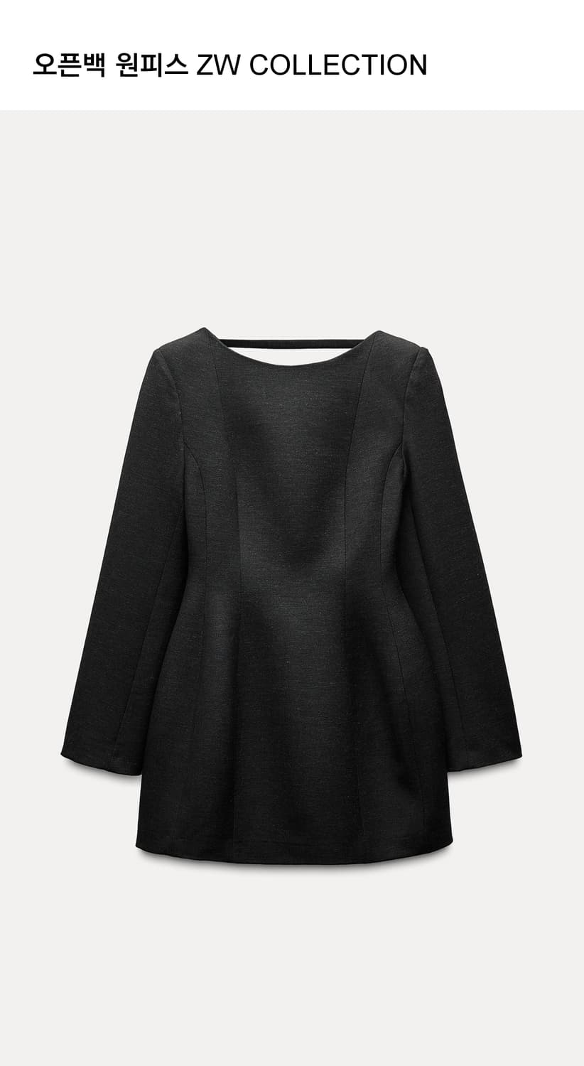 자라 오픈백  원피스 상품이미지3