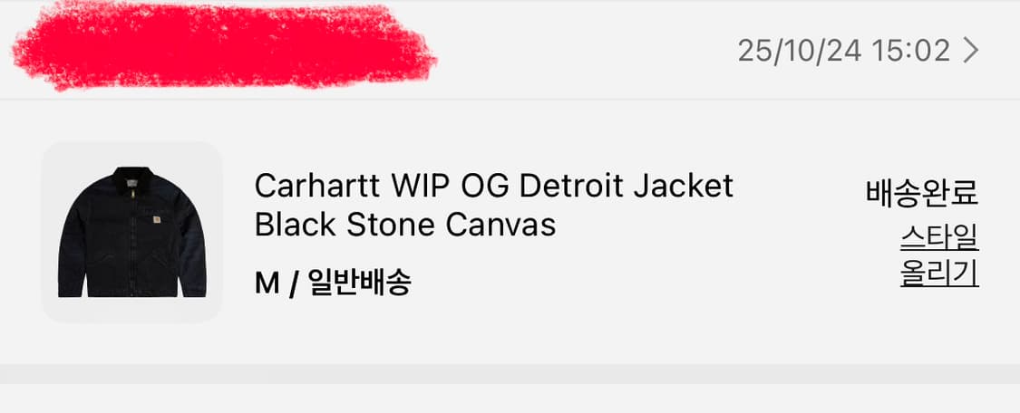 칼하트wip 디트로이트 OG 상품이미지2