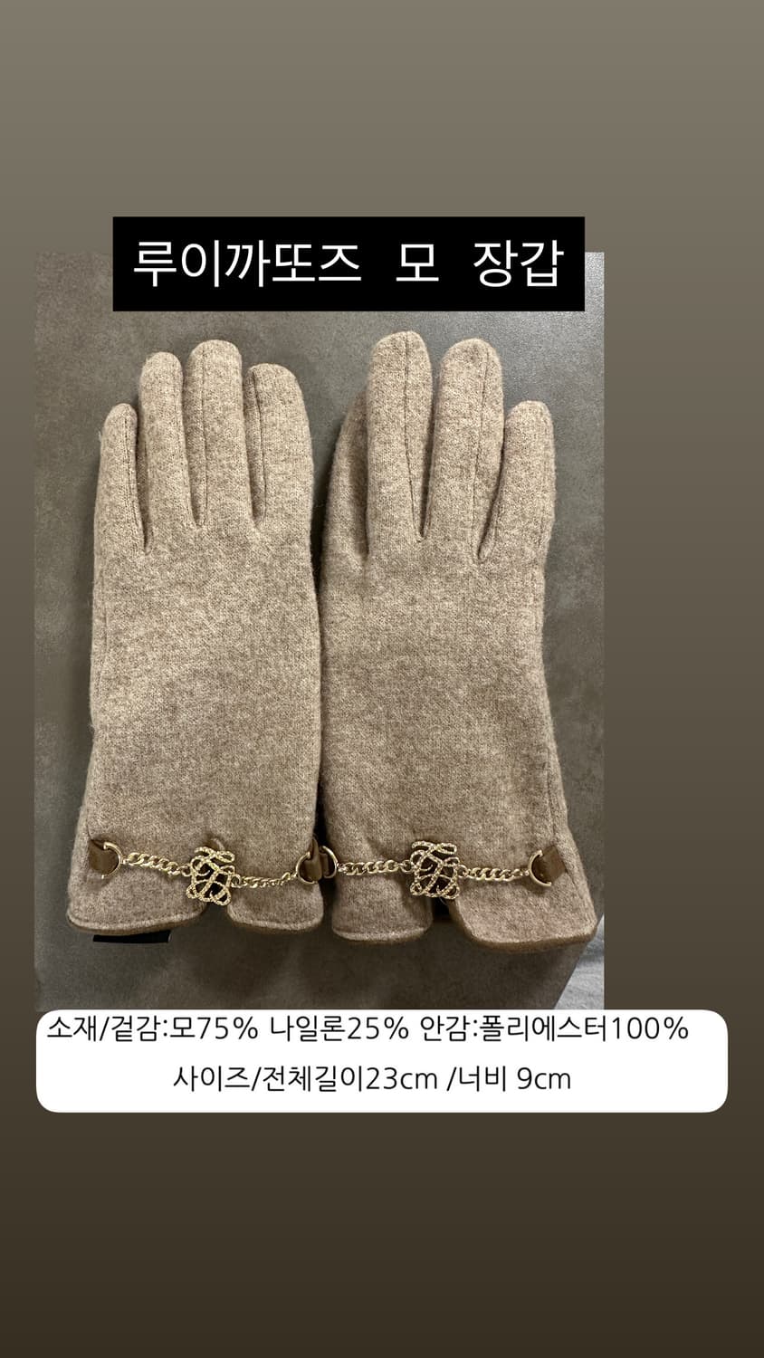 h&m 자카드 니트 블랙/ 유니클로 수플레얀 모크넥 버건디/루이까또즈장갑 상품이미지3