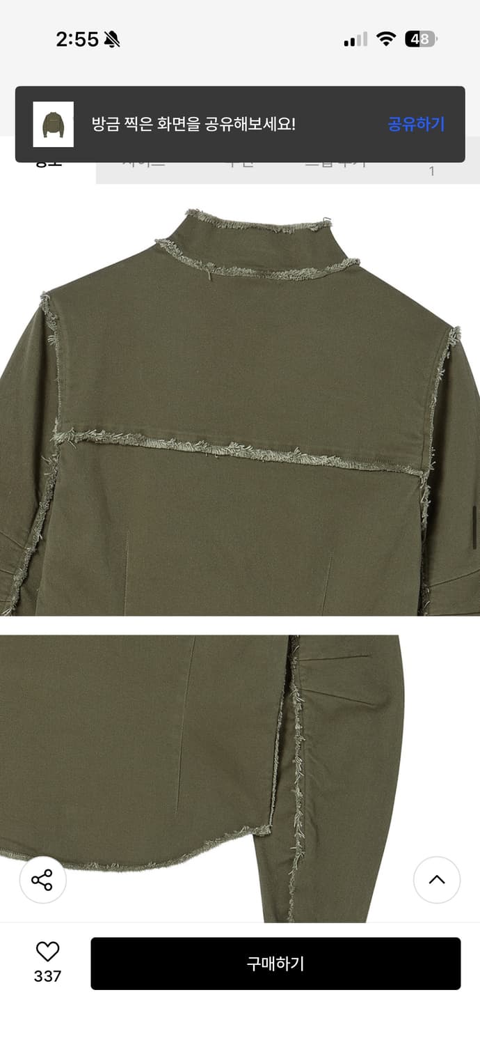 NYXX 카키자켓 상품이미지7