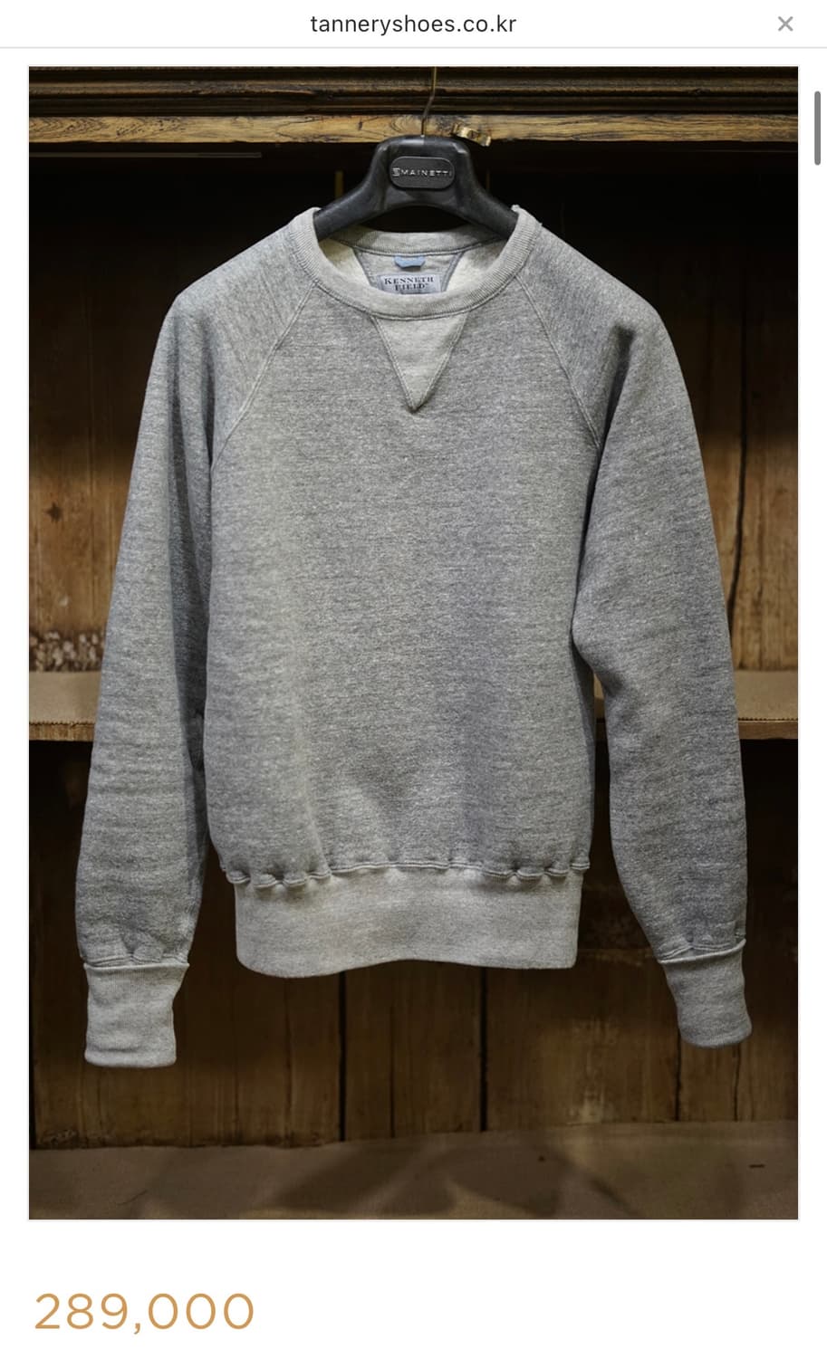 케네스필드 스웻셔츠 맨투맨 L 상품이미지2