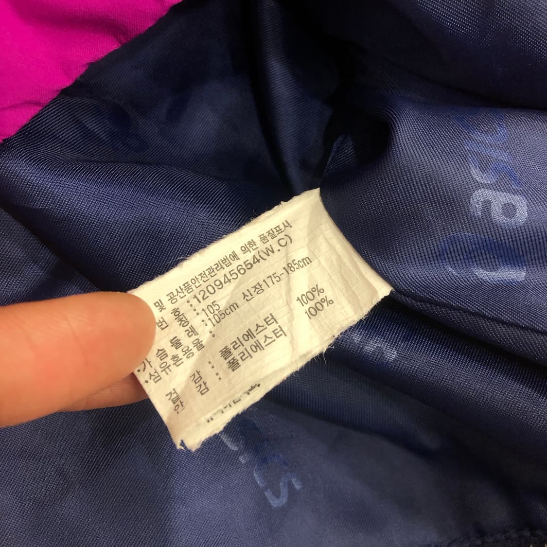 아식스 00s 올드스쿨 퍼플 바람막이 자켓 상품이미지6