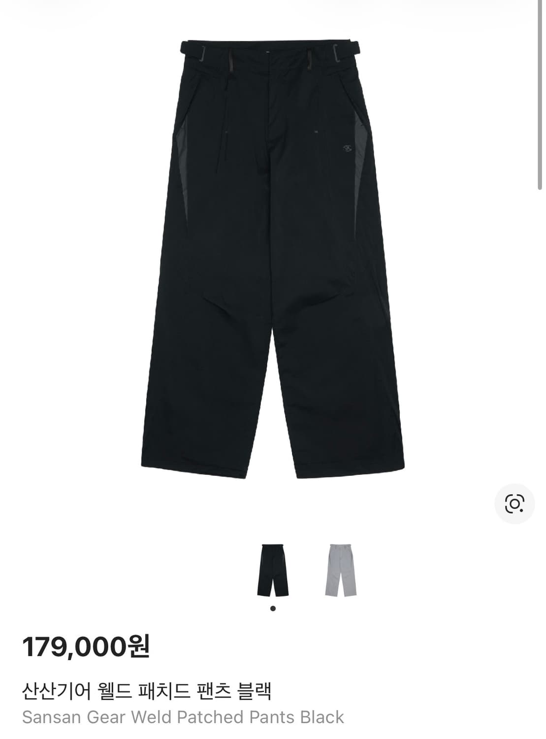 산산기어 Weld Patched Pants 패치드 팬츠 블랙 26ss 상품이미지1