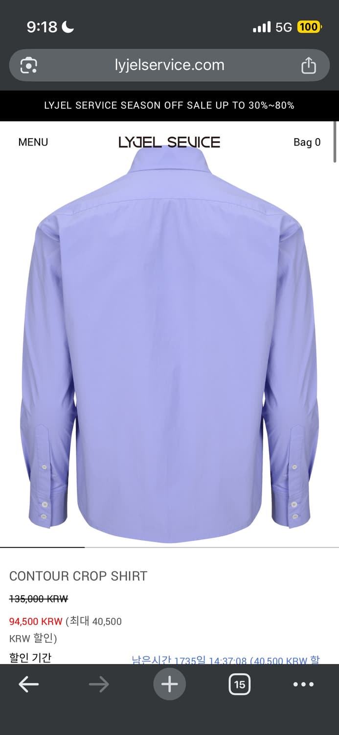 리젤서비스 크롭 셔츠 1사이즈 상품이미지2