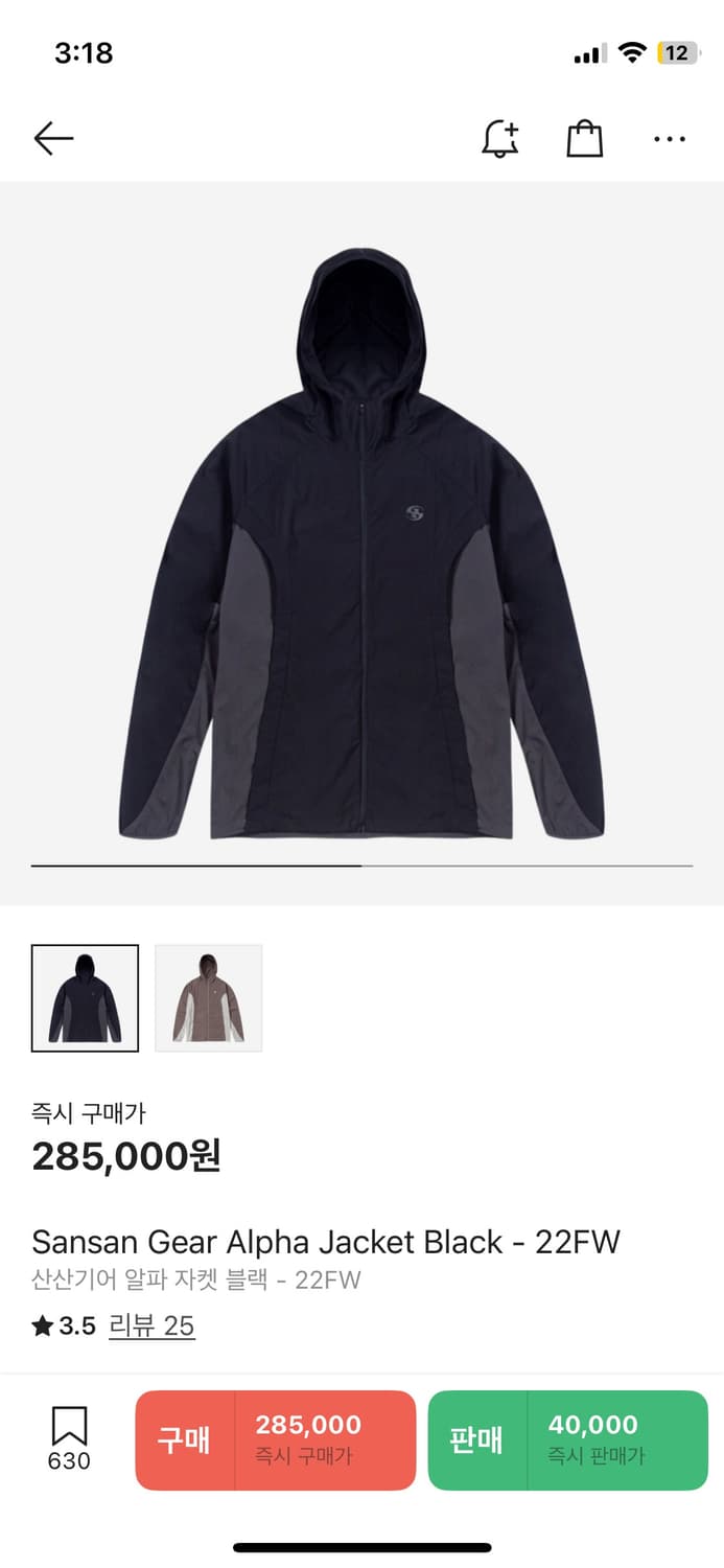 산산기어 알파 자켓 블랙 22fw 상품이미지1