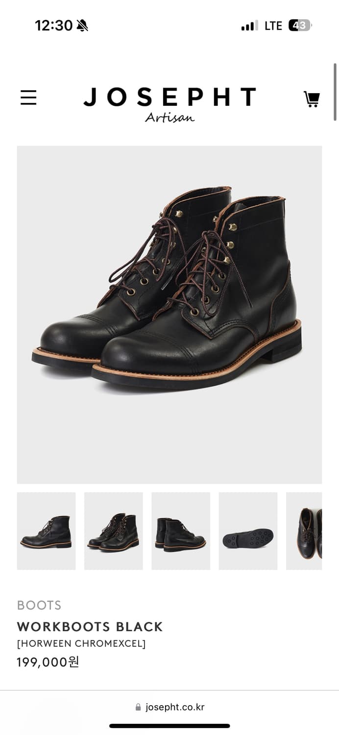 조셉트 호윈 크롬악셀 워크부츠 블랙 260 상품이미지1