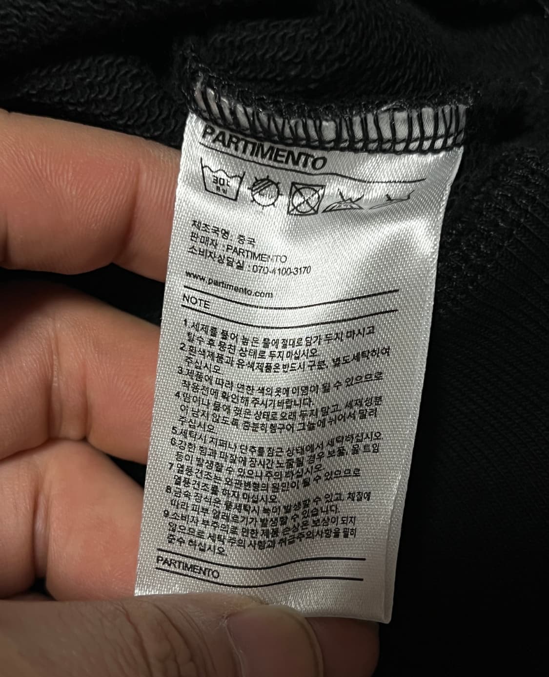 공용 파르티멘토 오버핏 바시티 크롭 자켓 점퍼 L 상품이미지8