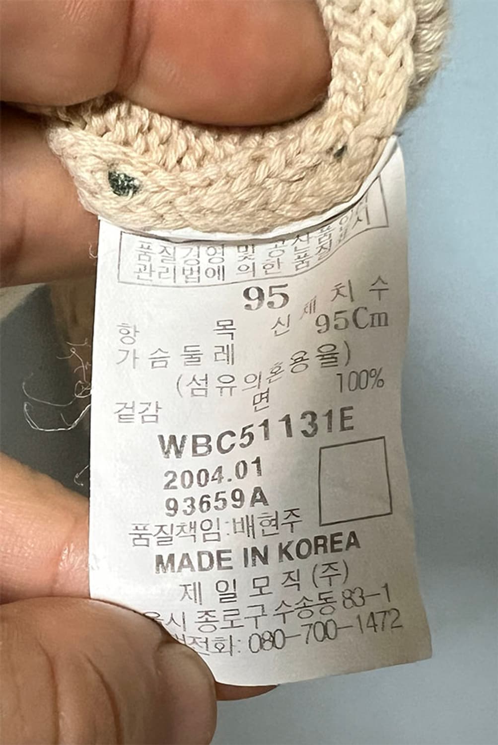 빈폴 남자 꽈배기니트 추동 캐주얼 올드스쿨룩 100-105 상품이미지5