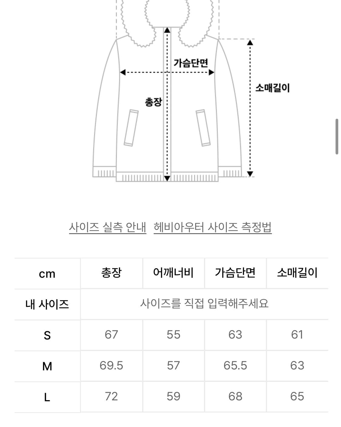 리쿠 패딩 예스아이씨 아이코닉 다운 자켓 패딩 브라운 상품이미지3