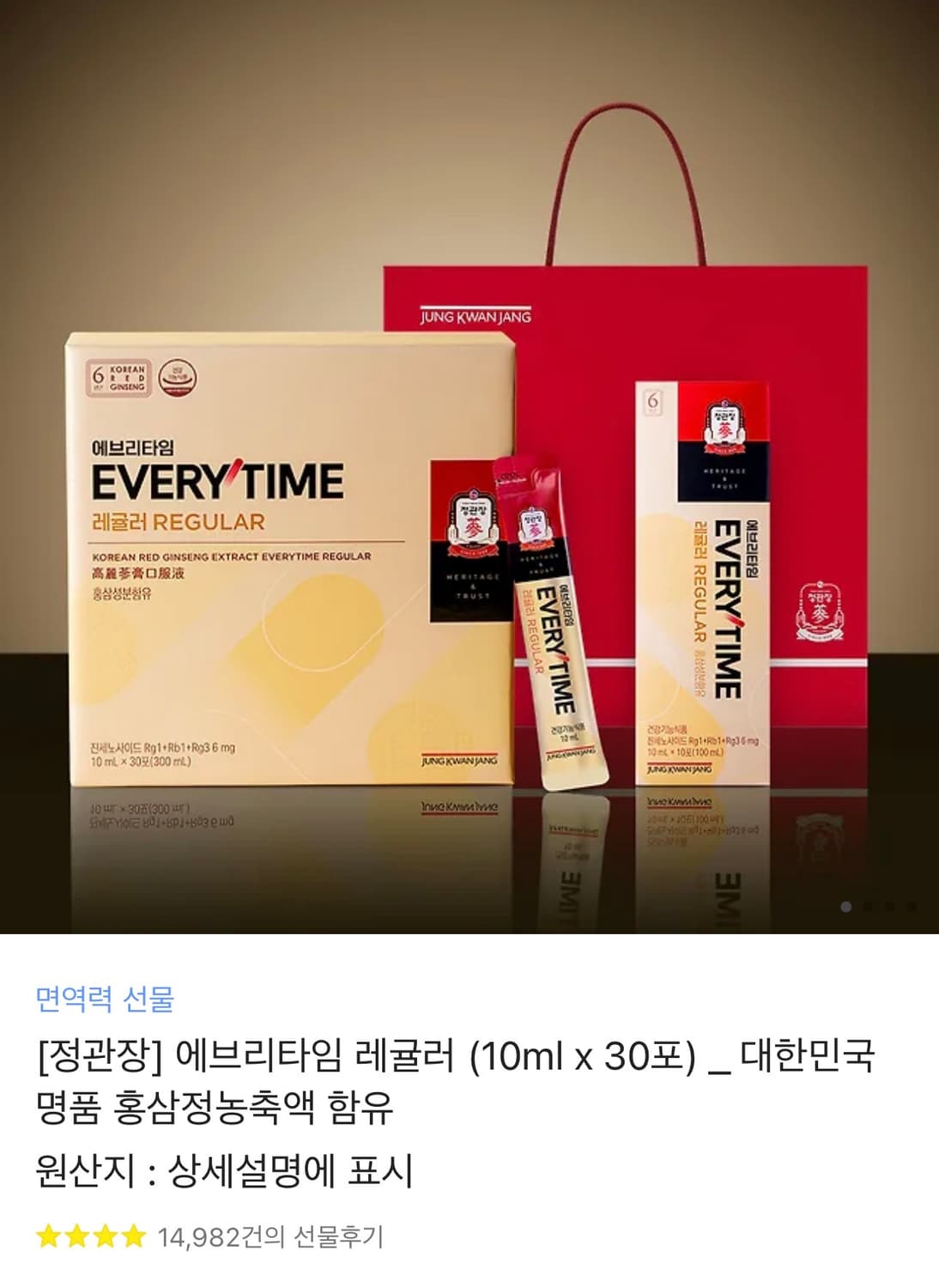 정관장 / 에브리타임 레귤러 (10ml x 30포) + 망고 3포 상품이미지1