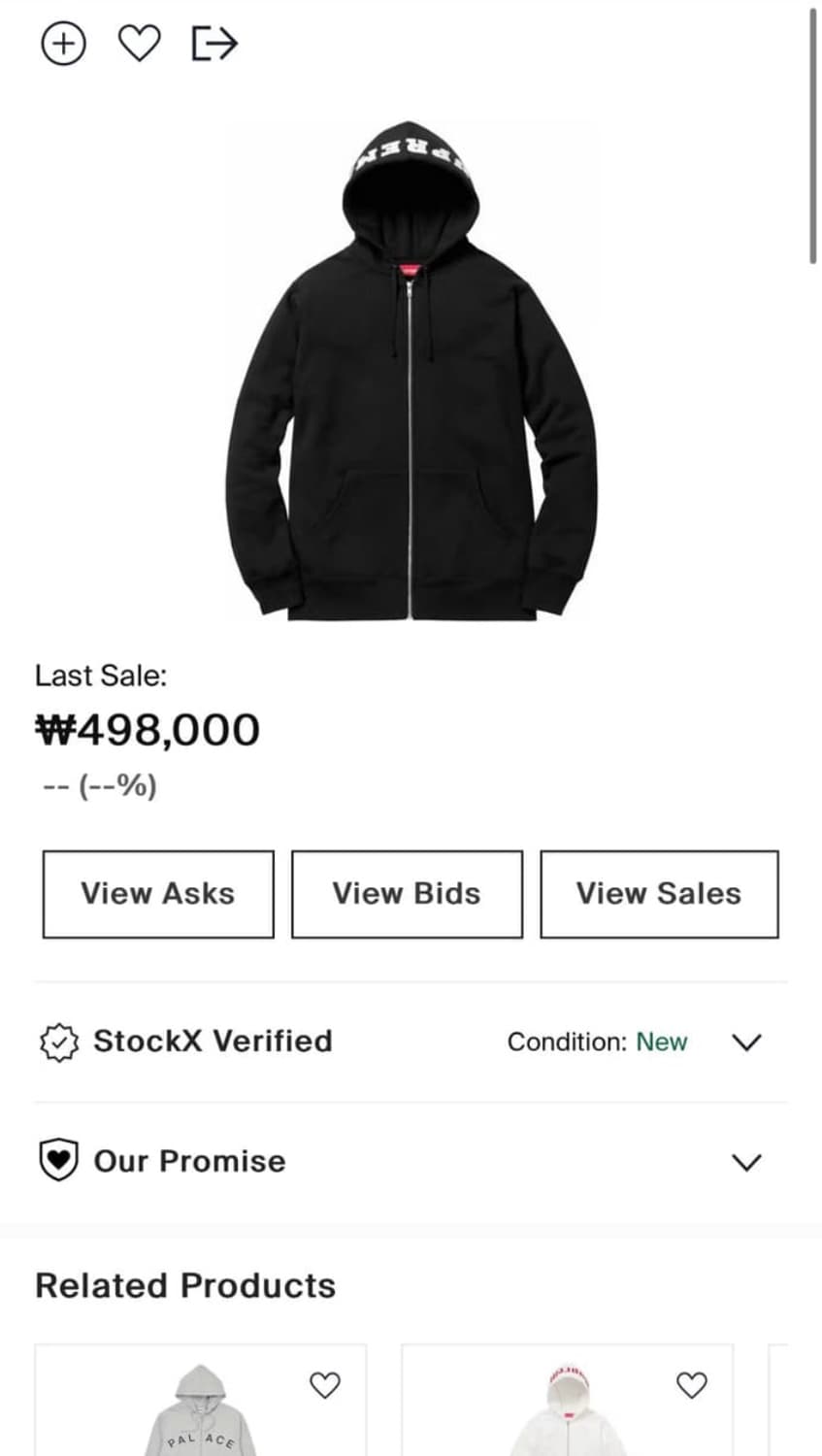 슈프림2015 펠트로고 후드집업 상품이미지2