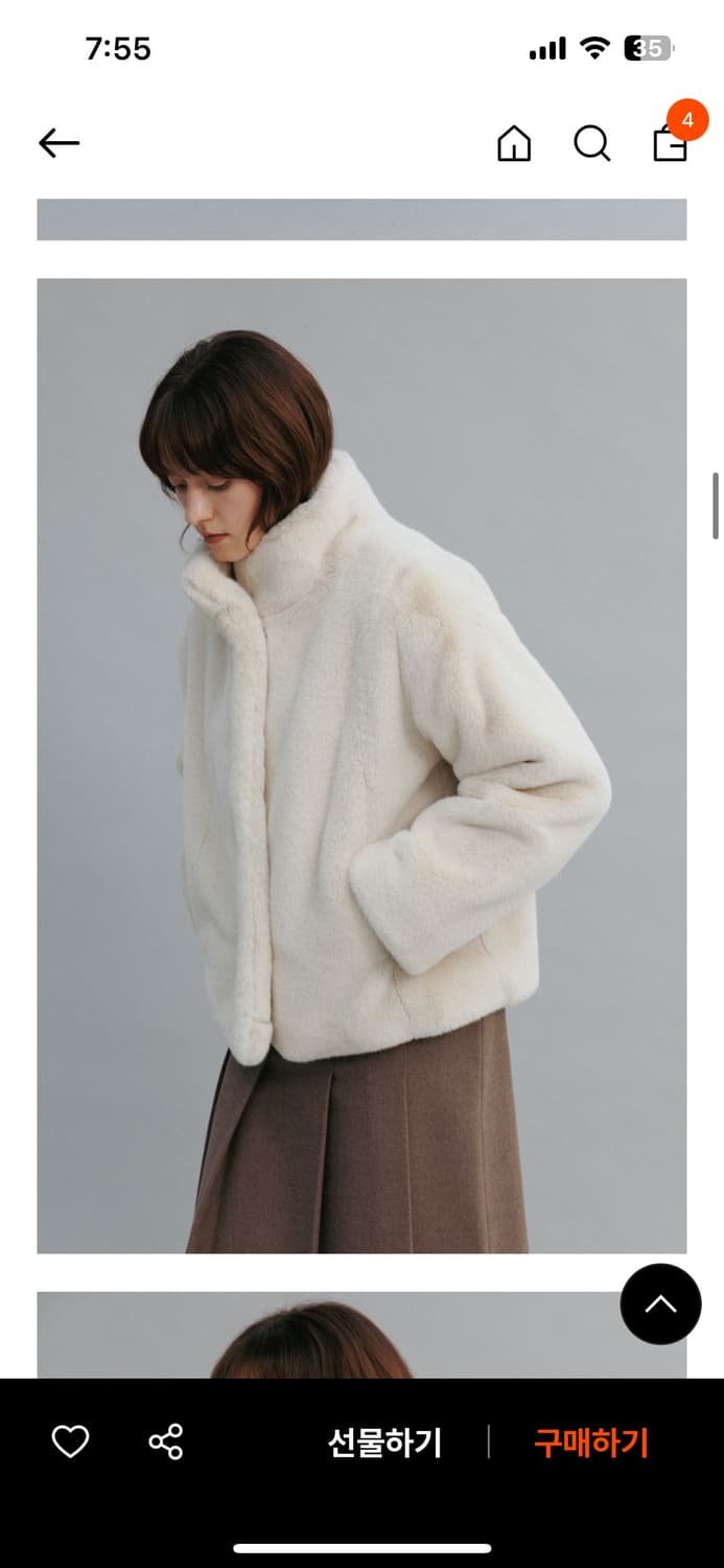 망고매니플리즈 캐롤 퍼자켓 크림 새상품 상품이미지2