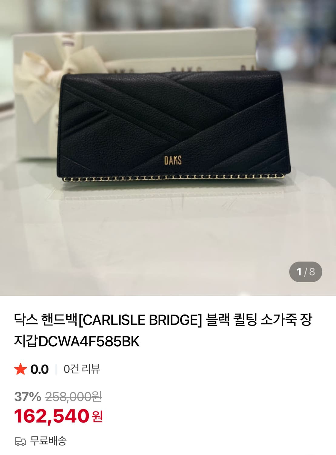 닥스 칼라일 브릿지 블랙 장지갑 상품이미지5