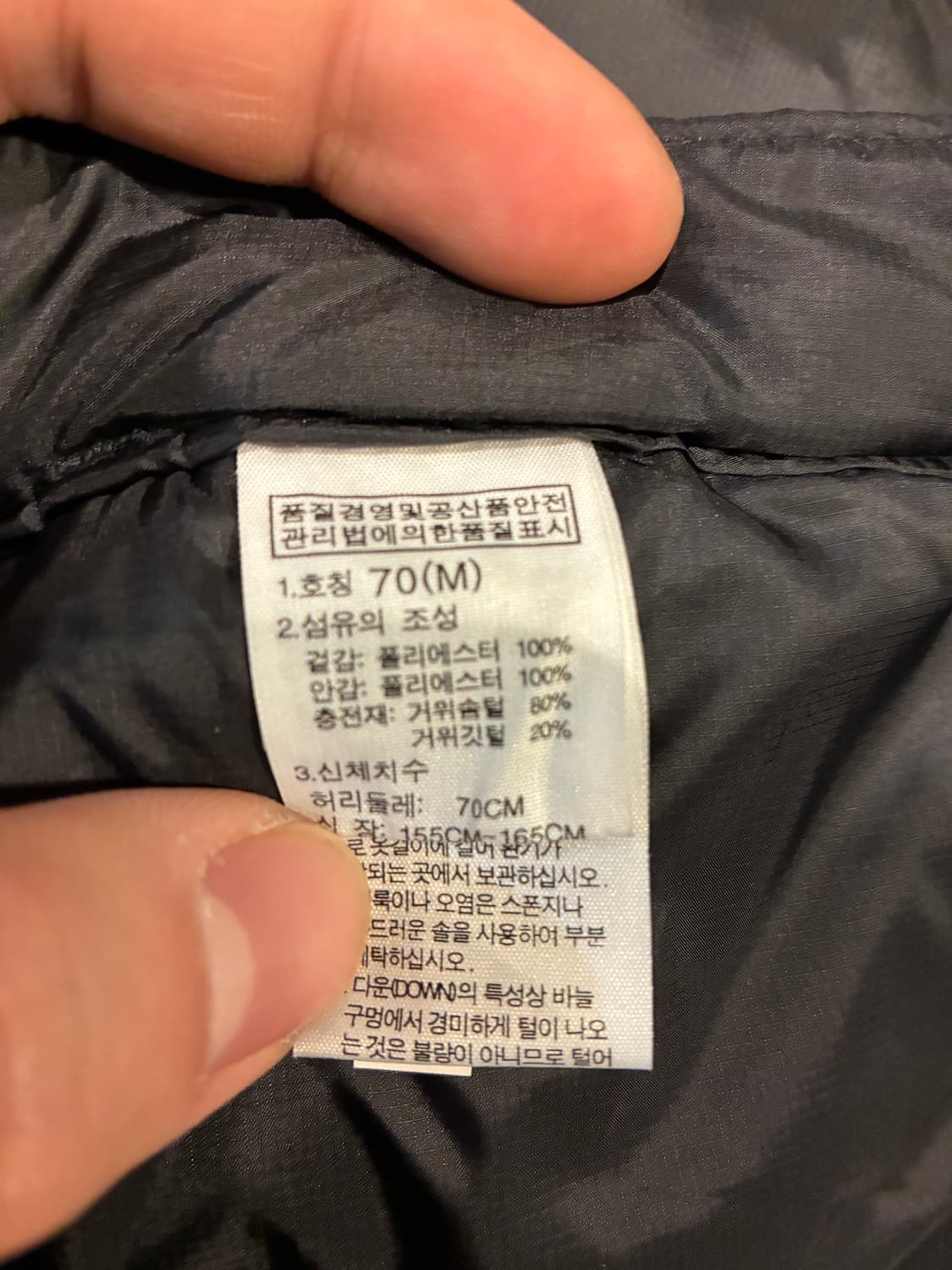 M) 노스페이스 700 패딩 스커트 블랙 상품이미지3