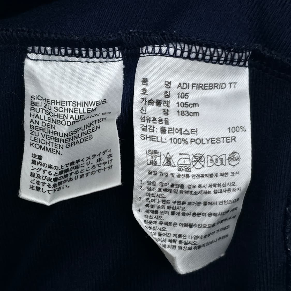 [XL] 아디다스 파이어버드 네이비 져지 상품이미지6