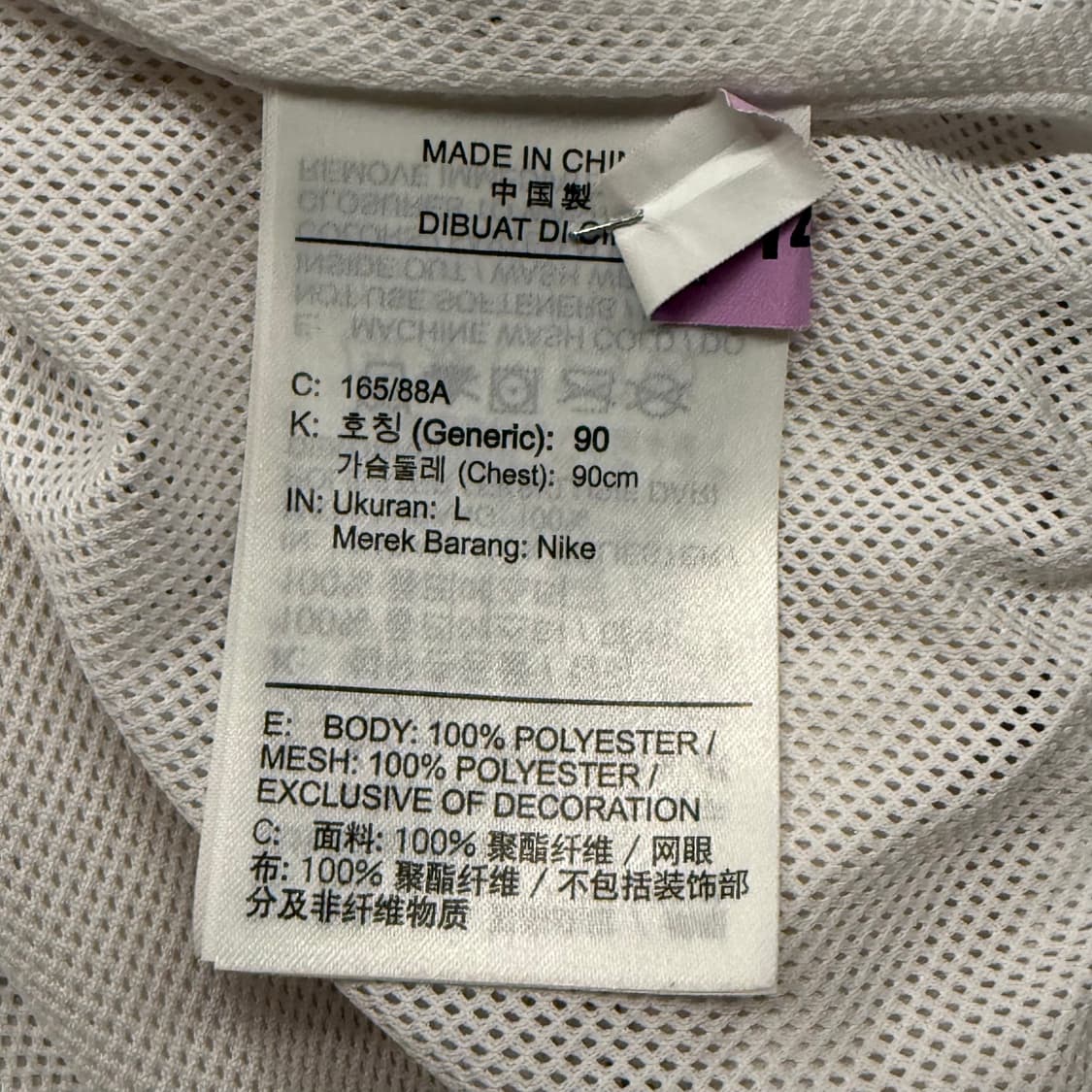 나이키 아이보리 베이지 바람막이  상품이미지6