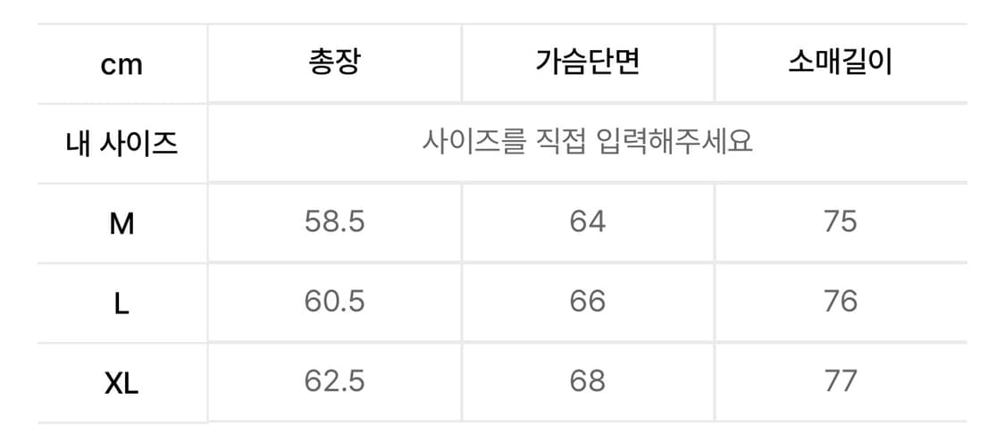 디앤써 수베니어 자켓 상품이미지3