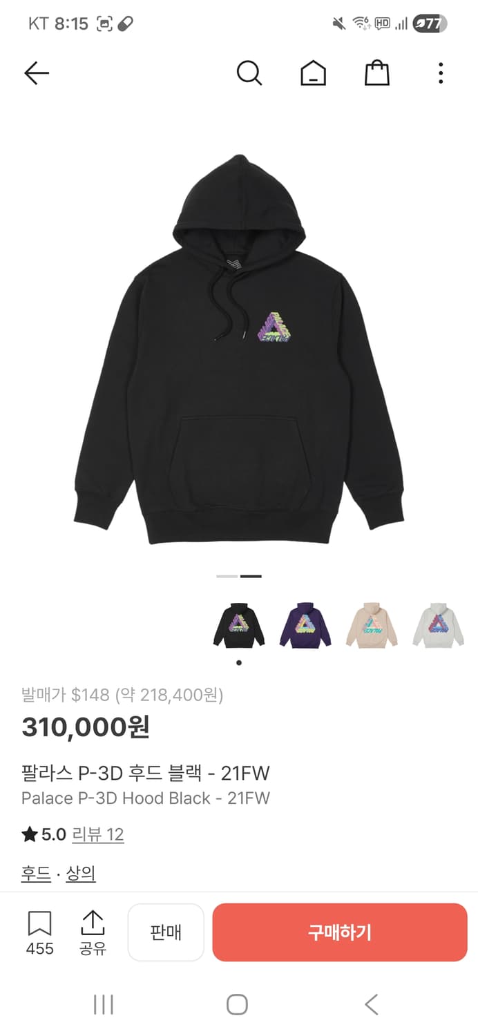 팔라스 p-3d 후드  상품이미지2