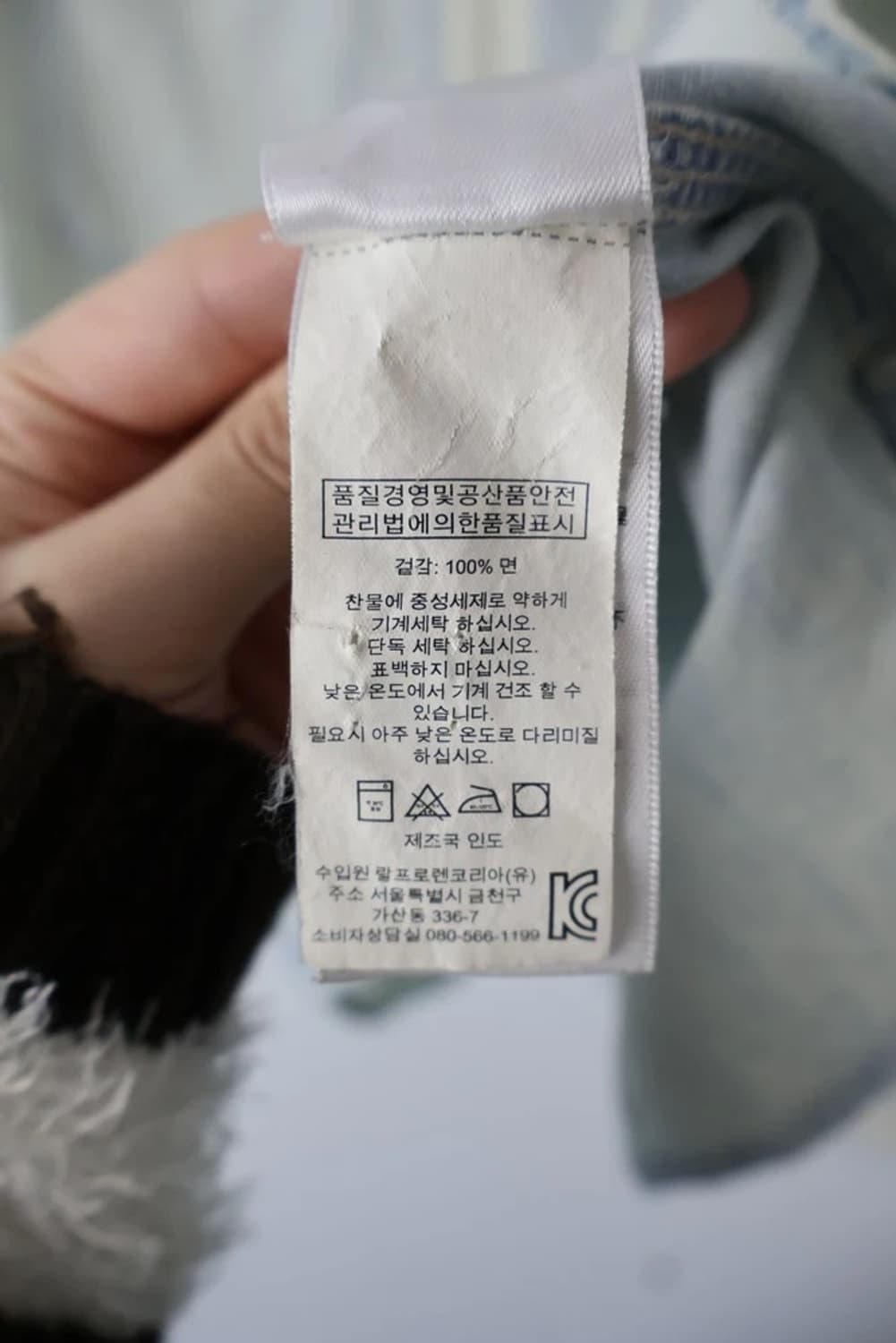 Ralph Lauren Flag Denim Shirt 상품이미지9