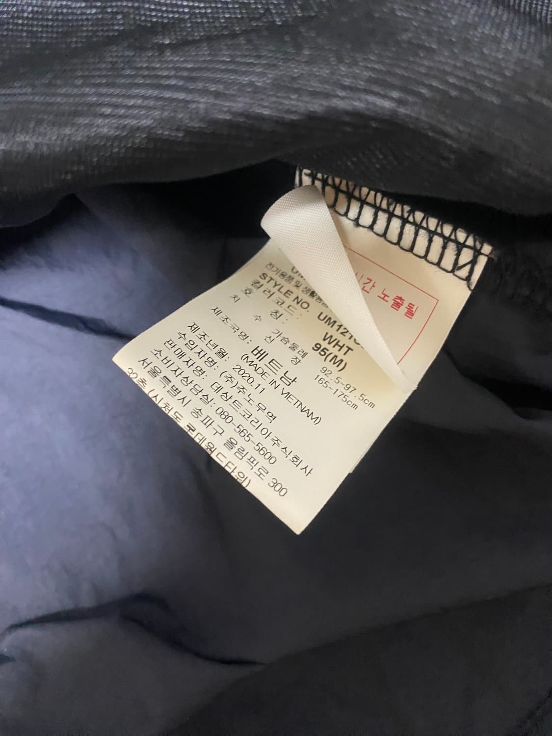 엄브로 우븐 아노락 상품이미지4