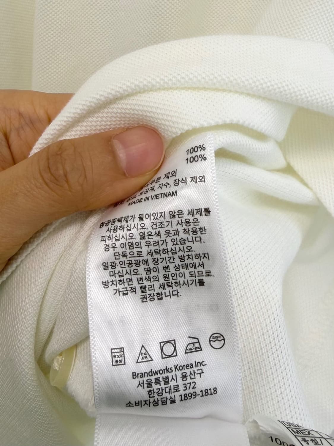 브룩스브라더스 피케 반팔 화이트 (XL)  상품이미지7