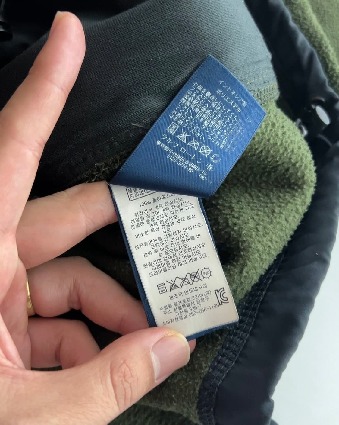 폴로 랄프로렌 폴라텍 후리스 자켓 L 상품이미지5