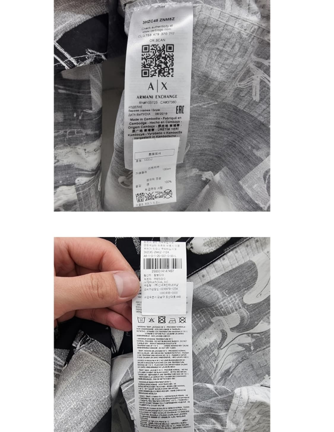 ARMANI EXCHANGE 아르마니 익스체인지 상품이미지9