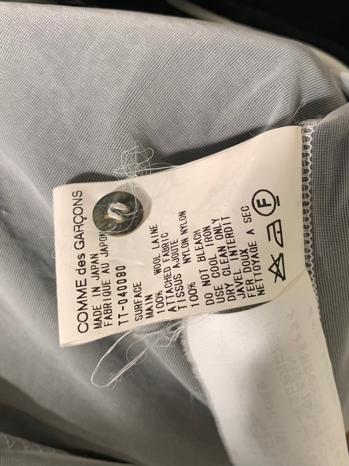 꼼데가르송 트리콧 싱글스티치 울 가디건 상품이미지4