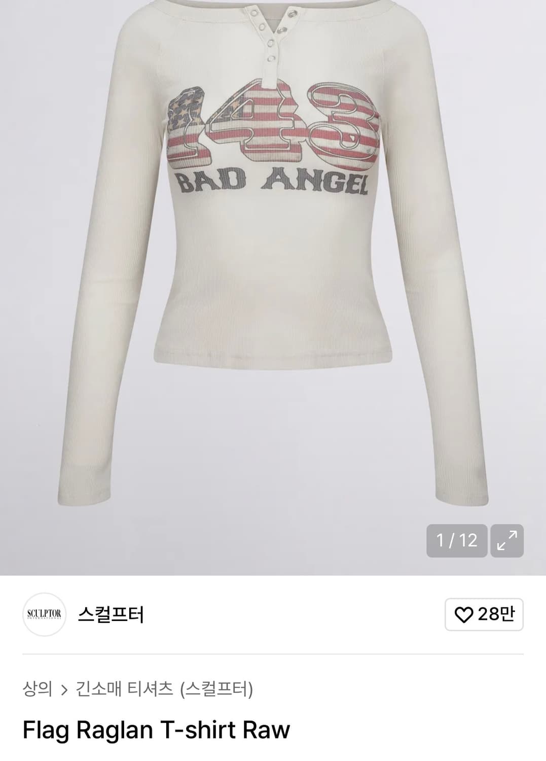 스컬프터 flag reglan t-shirt raw 상품이미지1
