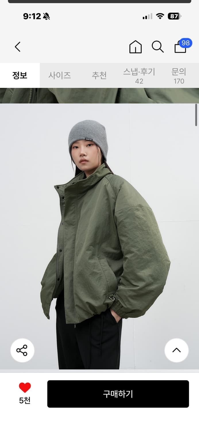 제너럴아이디어 패디드 볼륨 블루종 봄버 점퍼 상품이미지1