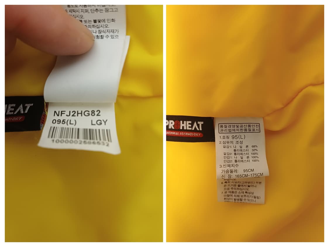 [노스페이스] 하이벤트 프로히트 테크니컬 바람막이 (95)/여성 상품이미지9