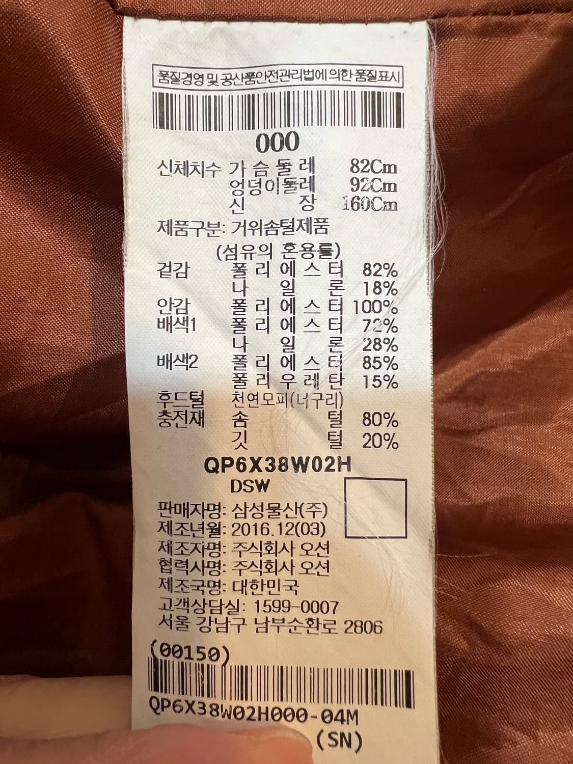 비이커 BEAKER 여성 카키베이지 구스다운패딩 후드패딩점퍼 상품이미지7