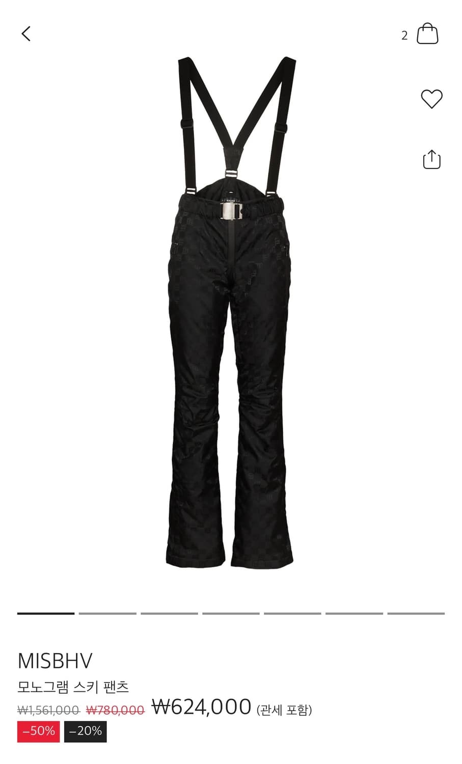 MISBHV 모노그램 스키 팬츠 상품이미지6