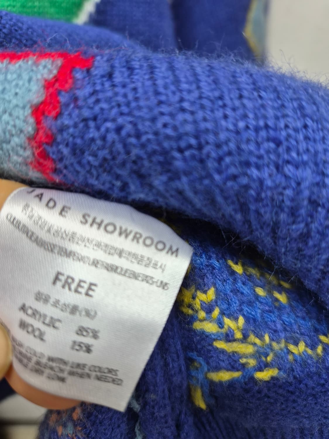 제이드쇼룸 레터링니트 상품이미지4